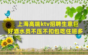 邢台酒吧招聘